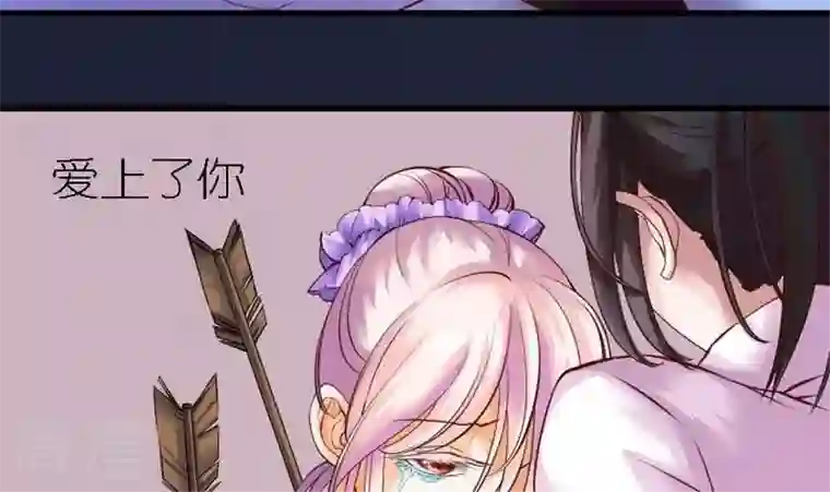 恶魔之子第45话 莉莉