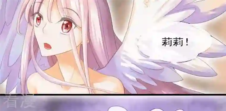 恶魔之子第46话 猫的寻找与报恩