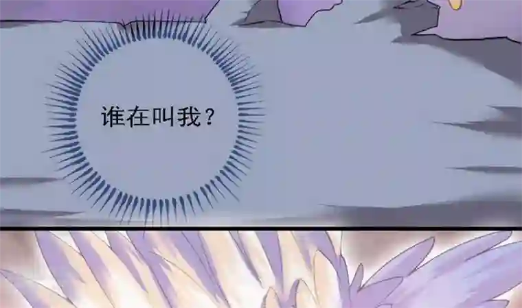 恶魔之子第46话 猫的寻找与报恩