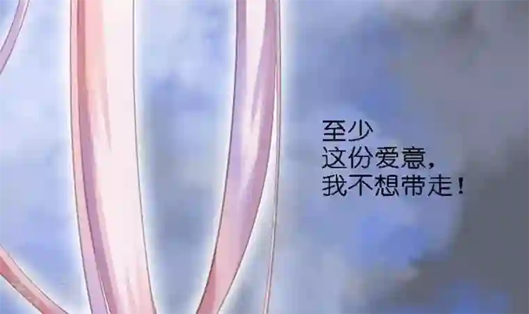 恶魔之子第46话 猫的寻找与报恩