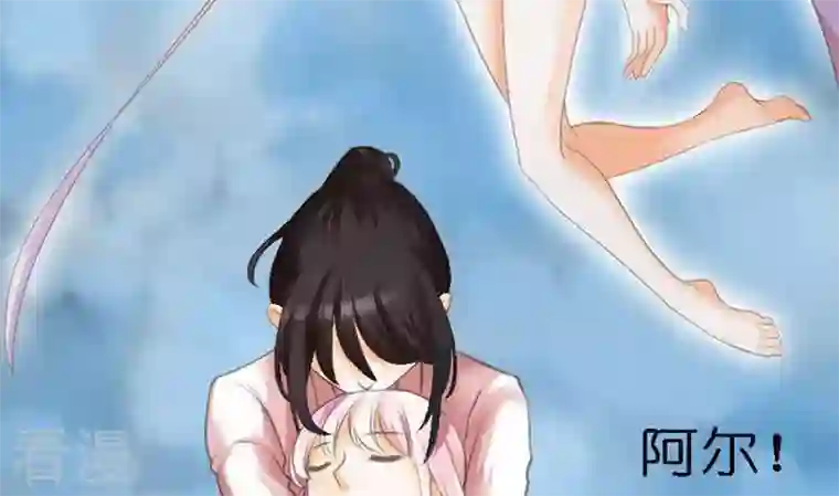 恶魔之子第46话 猫的寻找与报恩