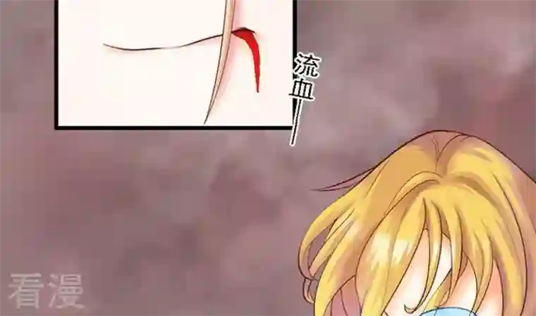 恶魔之子第47话 猫的报恩与死亡