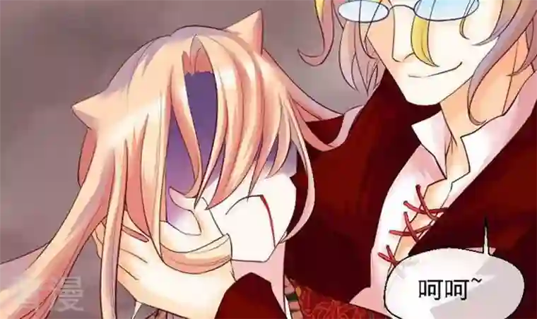 恶魔之子第47话 猫的报恩与死亡