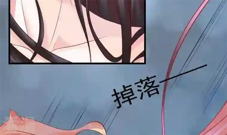 恶魔之子第47话 猫的报恩与死亡