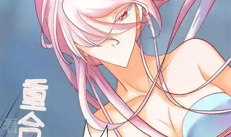 恶魔之子第47话 猫的报恩与死亡