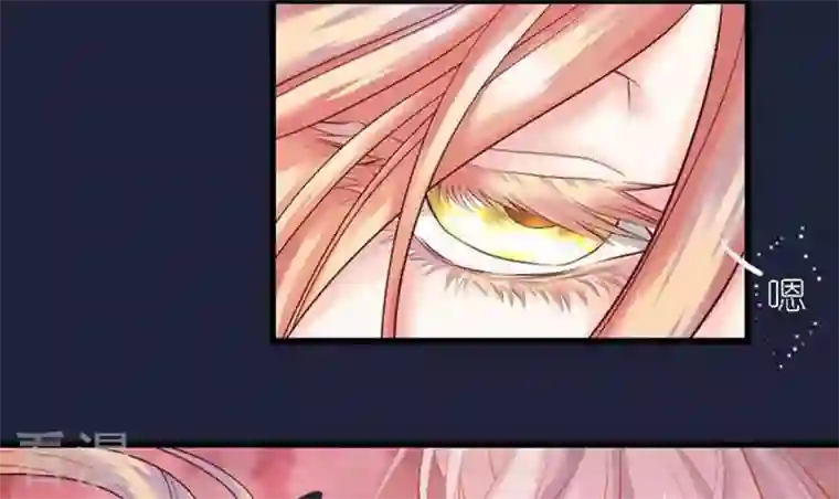 恶魔之子第47话 猫的报恩与死亡