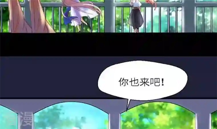 恶魔之子第48话 绝望