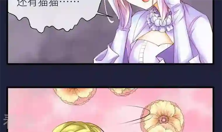 恶魔之子第49话 共生与同死