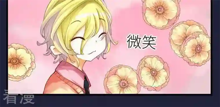 恶魔之子第49话 共生与同死