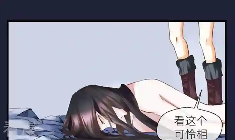 恶魔之子第49话 共生与同死