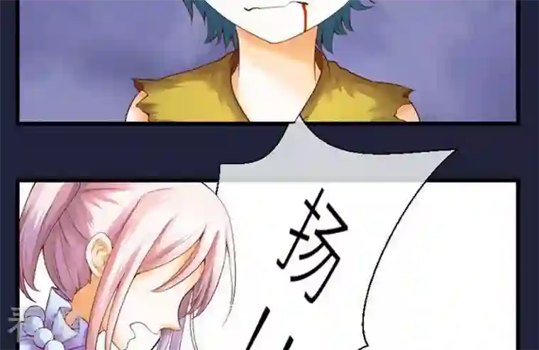 恶魔之子第49话 共生与同死