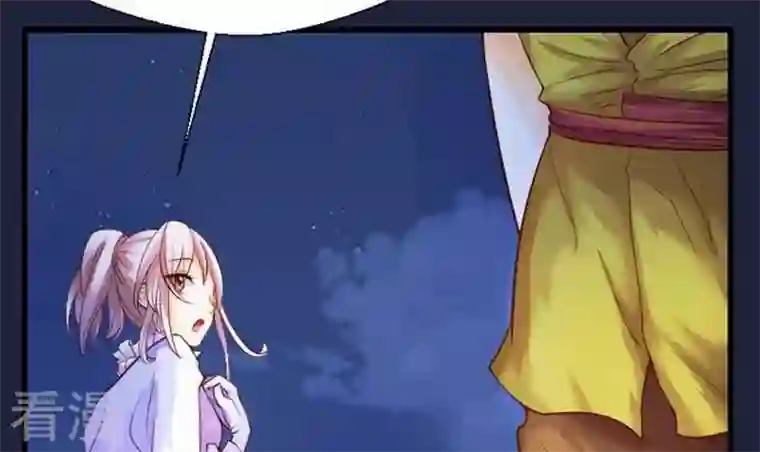 恶魔之子第49话 共生与同死