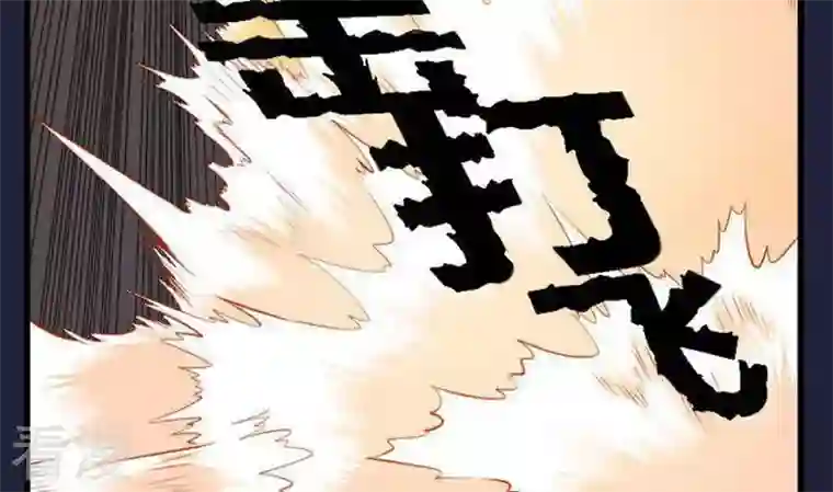 恶魔之子第49话 共生与同死