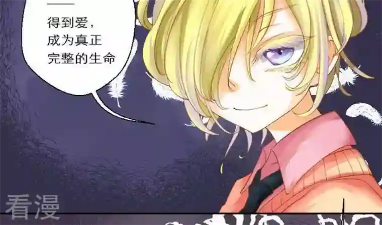 恶魔之子最终话 总结与开始之地