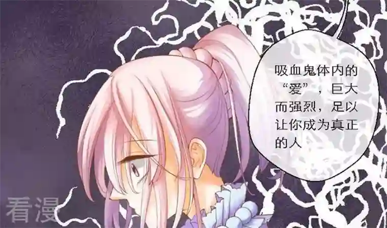 恶魔之子最终话 总结与开始之地