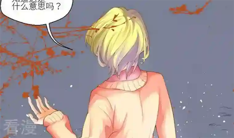 恶魔之子最终话 总结与开始之地