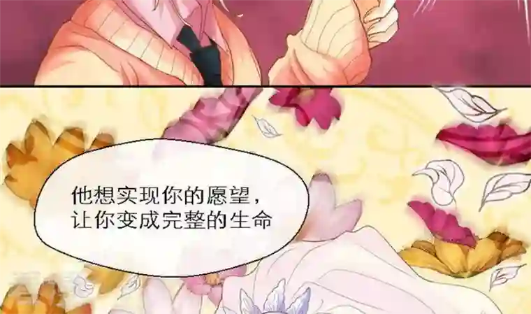 恶魔之子最终话 总结与开始之地