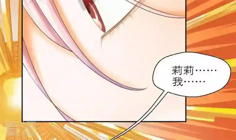 恶魔之子最终话 总结与开始之地