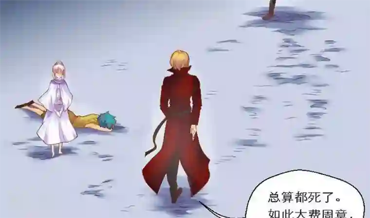 恶魔之子最终话 总结与开始之地