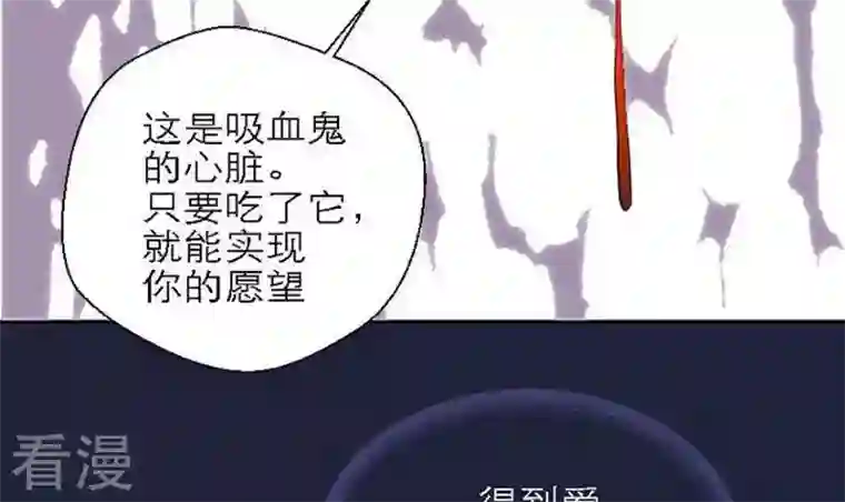 恶魔之子最终话 总结与开始之地