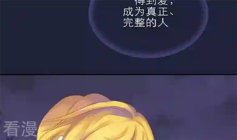 恶魔之子最终话 总结与开始之地