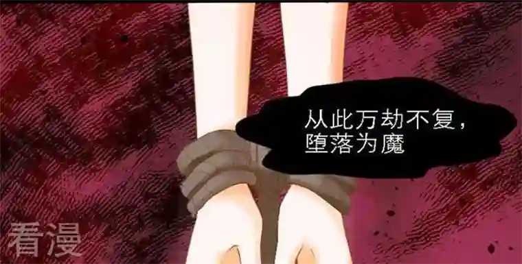 恶魔之子最终话 总结与开始之地