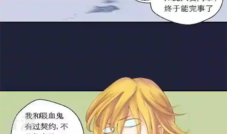 恶魔之子最终话 总结与开始之地