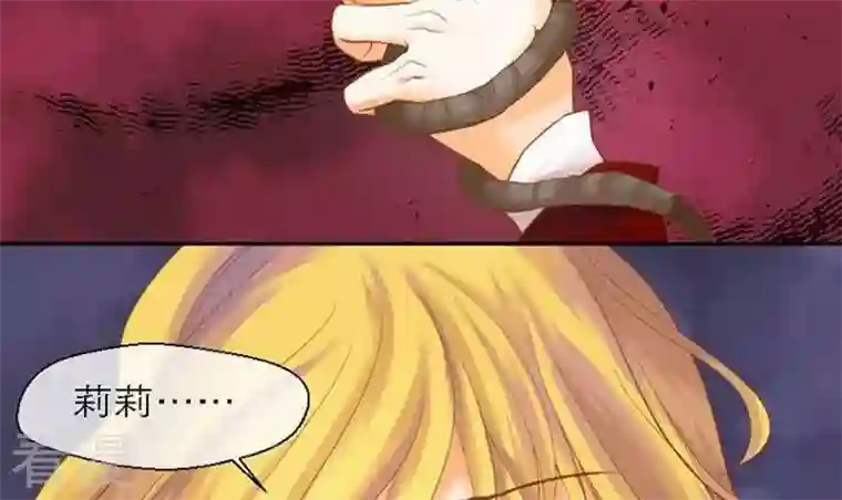 恶魔之子最终话 总结与开始之地