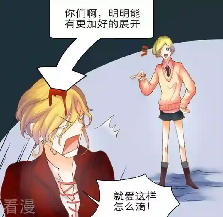 恶魔之子最终话 总结与开始之地