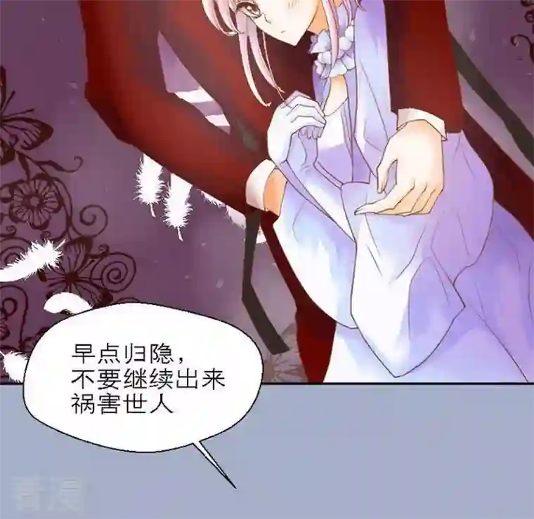 恶魔之子最终话 总结与开始之地