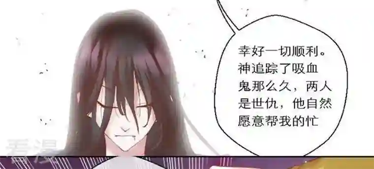 恶魔之子最终话 总结与开始之地