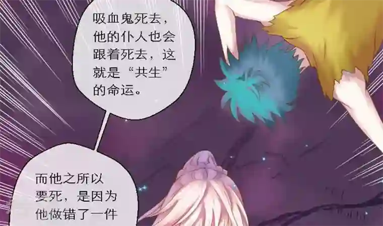 恶魔之子最终话 总结与开始之地