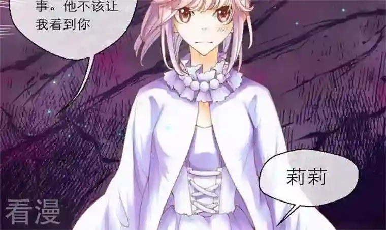 恶魔之子最终话 总结与开始之地