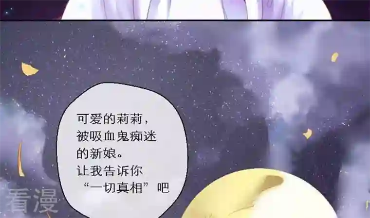 恶魔之子最终话 总结与开始之地