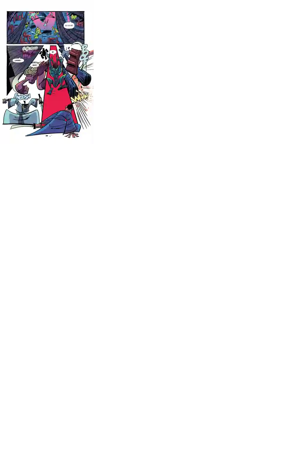 杰克武士第01卷