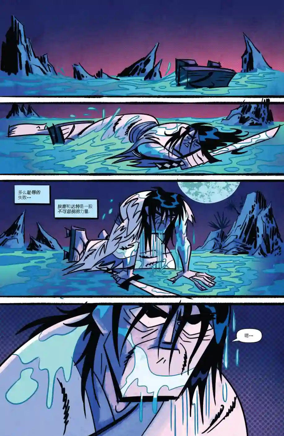 杰克武士第02卷