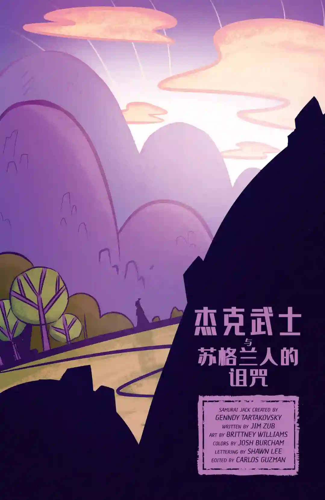 杰克武士第06卷