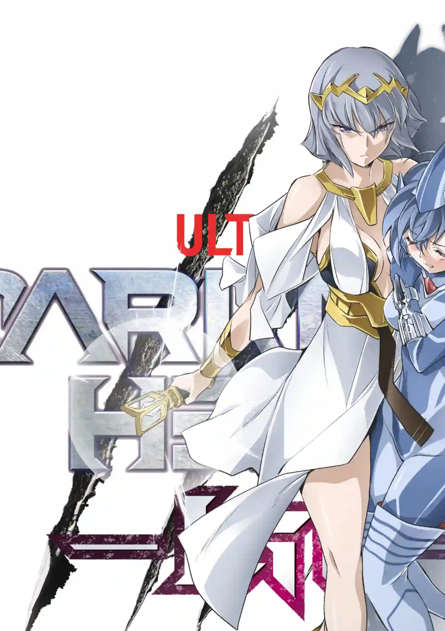 DARKNESS HEELS~Lili~第2.2话