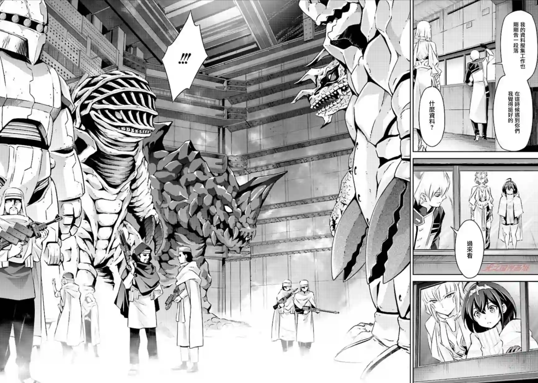 DARKNESS HEELS~Lili~第03话