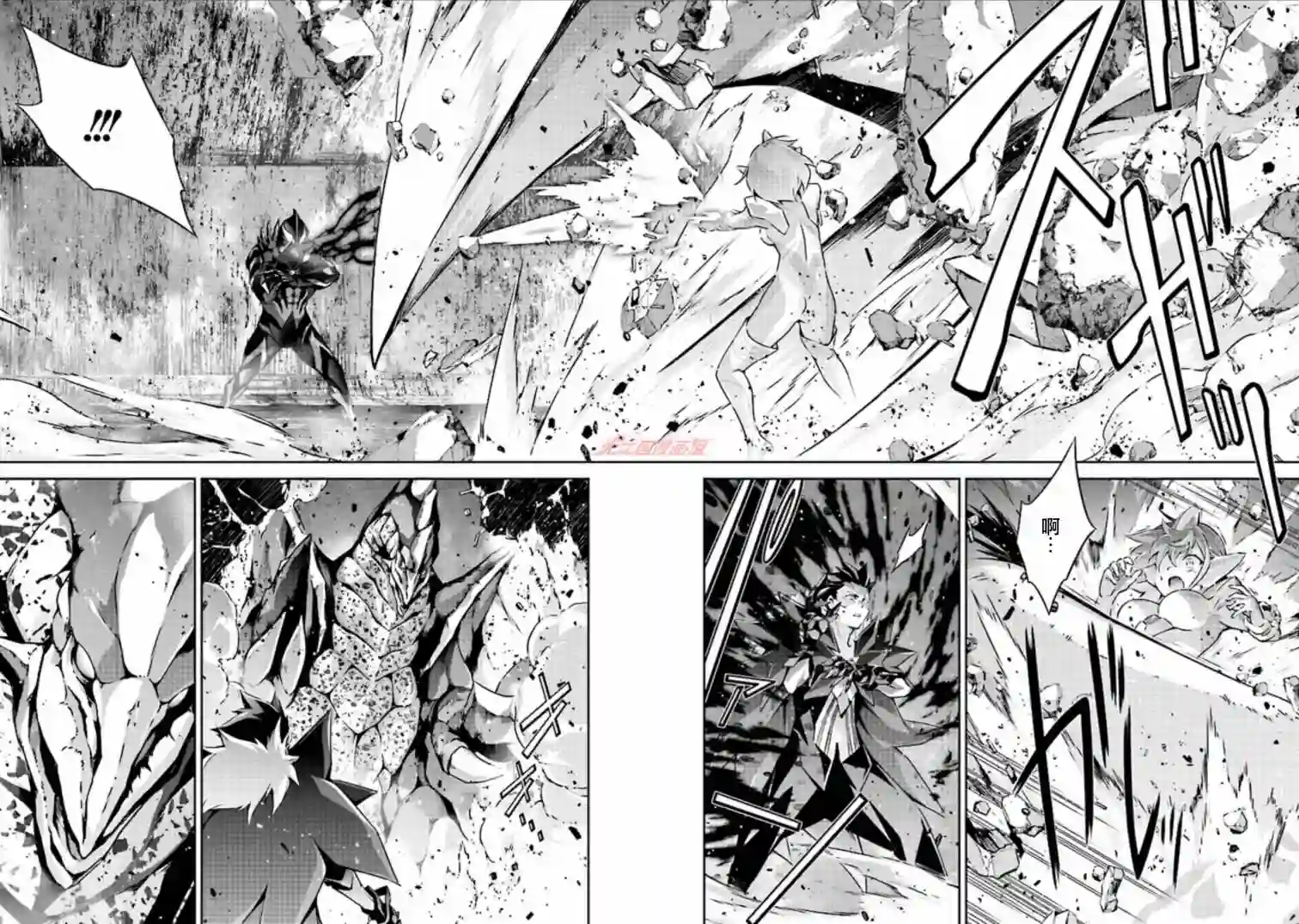DARKNESS HEELS~Lili~第3.5话