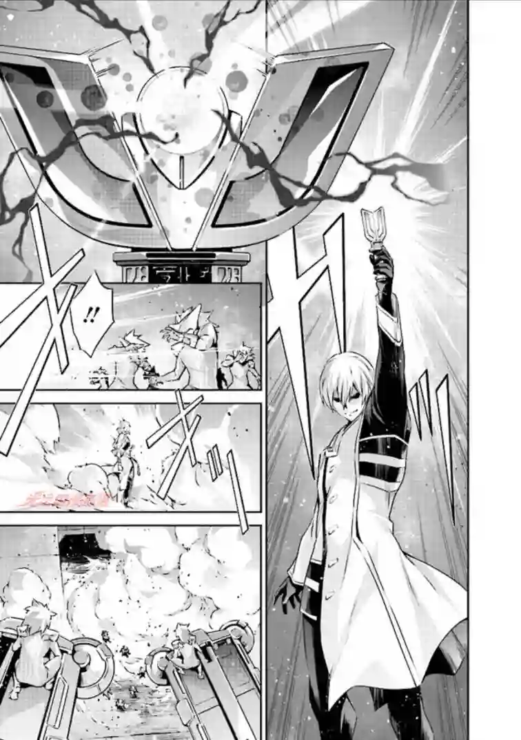 DARKNESS HEELS~Lili~第3.5话