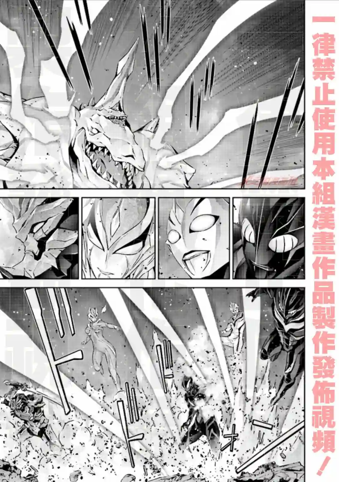 DARKNESS HEELS~Lili~第5.2话