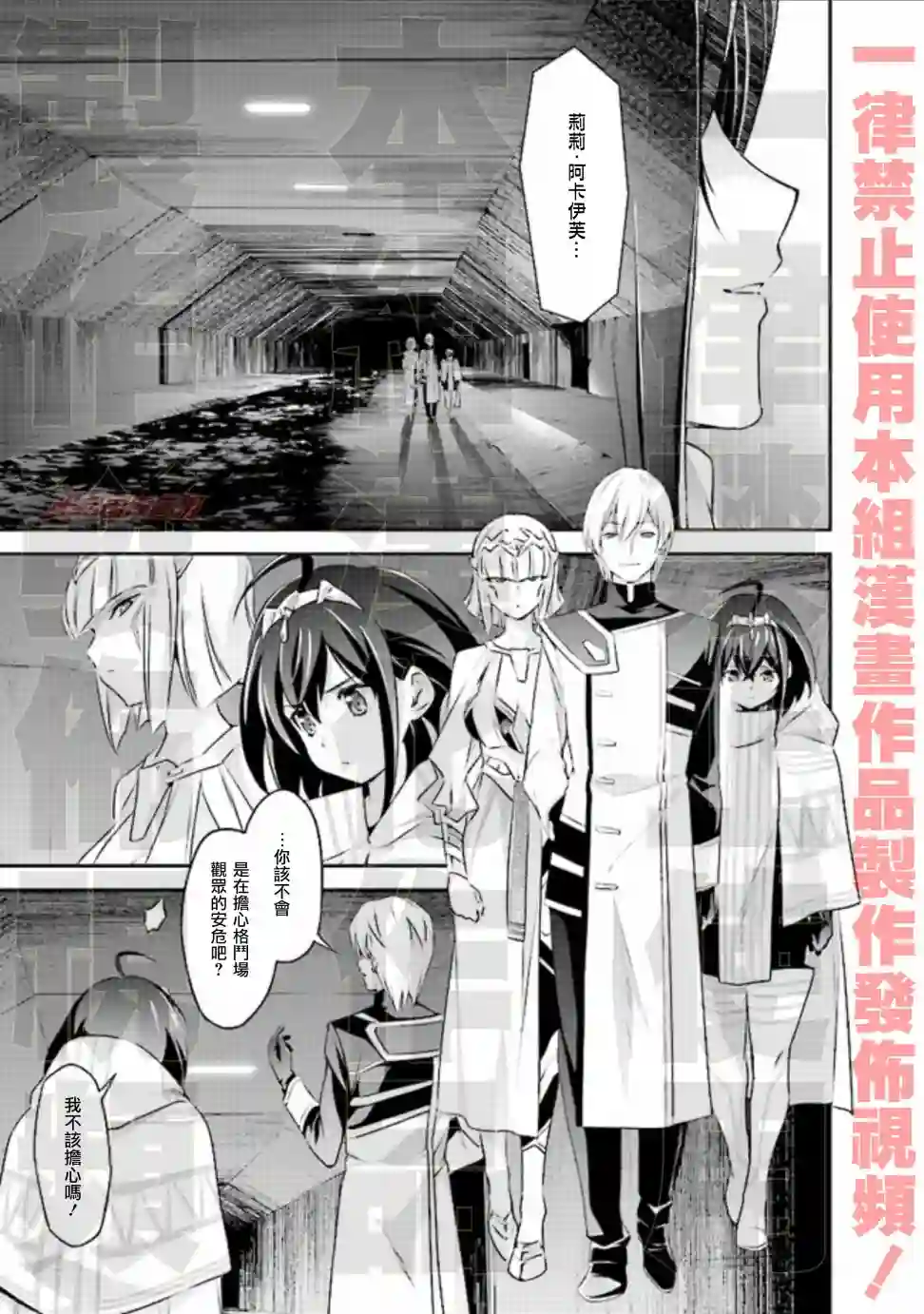 DARKNESS HEELS~Lili~单行本1卷