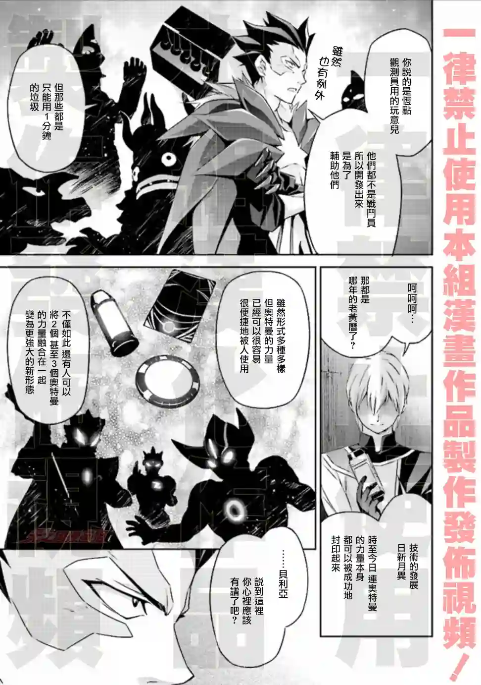 DARKNESS HEELS~Lili~单行本1卷
