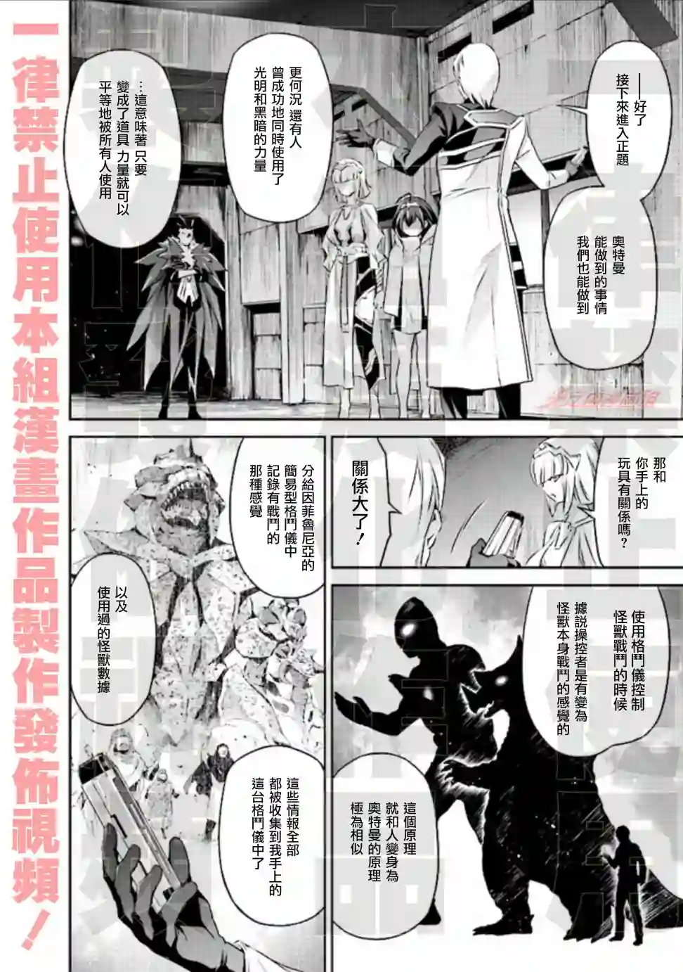 DARKNESS HEELS~Lili~单行本1卷
