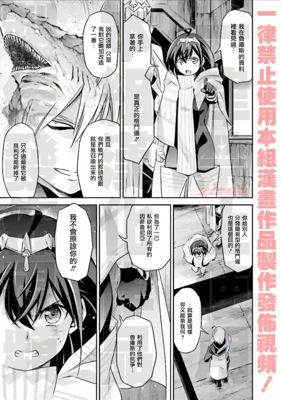 DARKNESS HEELS~Lili~单行本1卷