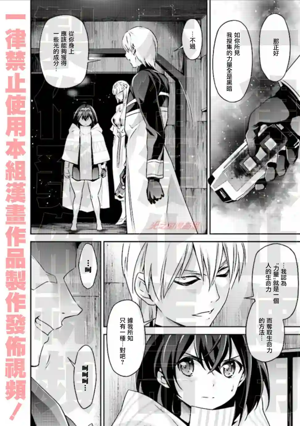 DARKNESS HEELS~Lili~单行本1卷