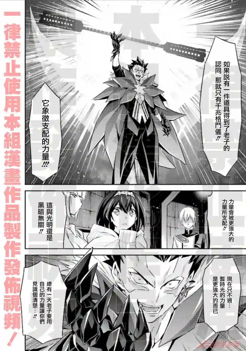 DARKNESS HEELS~Lili~单行本1卷