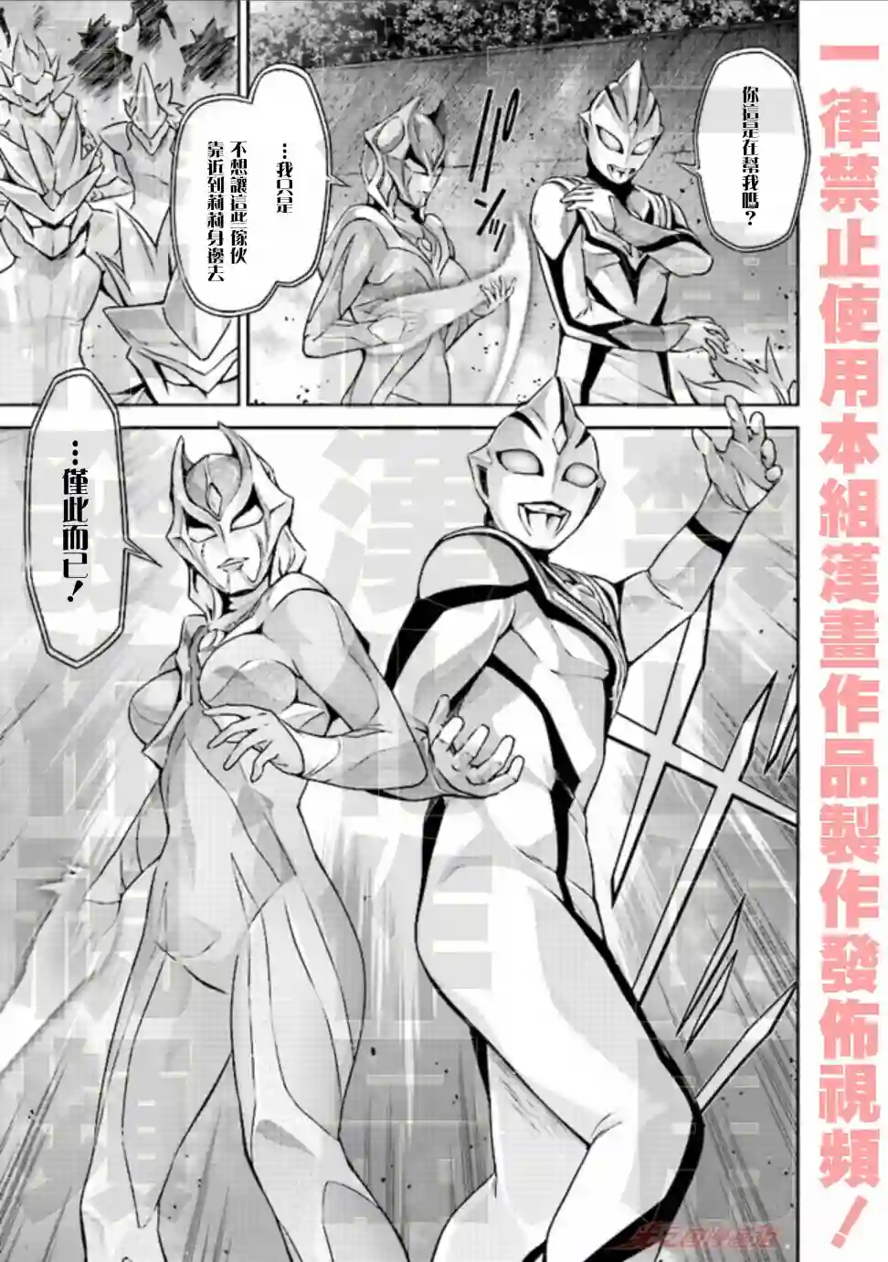 DARKNESS HEELS~Lili~单行本1卷