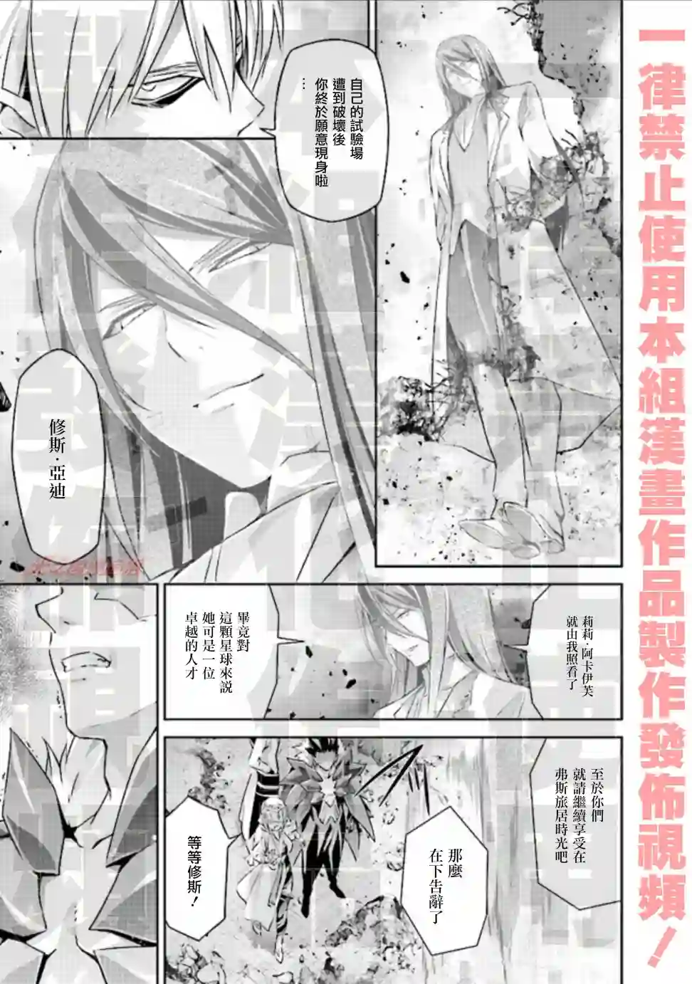 DARKNESS HEELS~Lili~单行本1卷